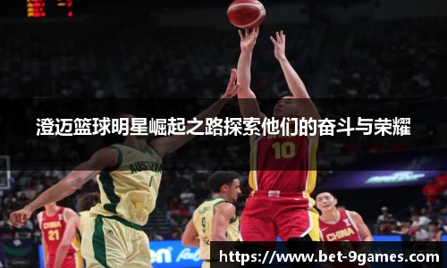 九游会游戏平台