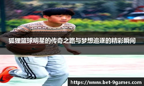九游会集团