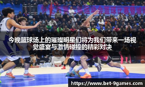 九游会官网